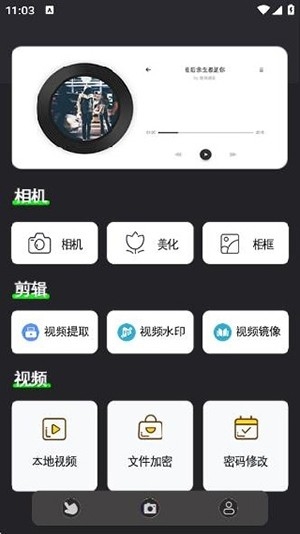 绿点连点器