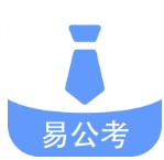 易公考