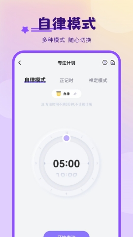 每日计划打卡