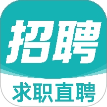找工作兼职直聘