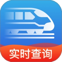 高铁城际速查