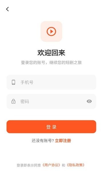趣逗猫短剧