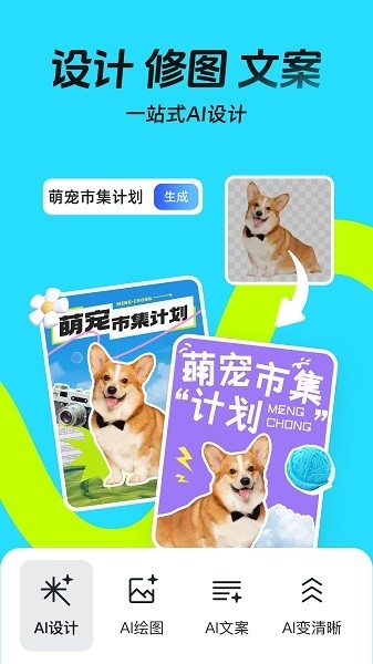 稿定设计