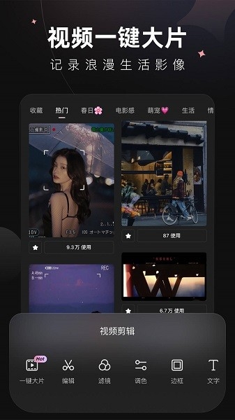 wink画质修复软件