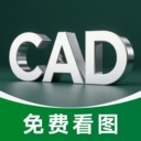 免费CAD测量看图王