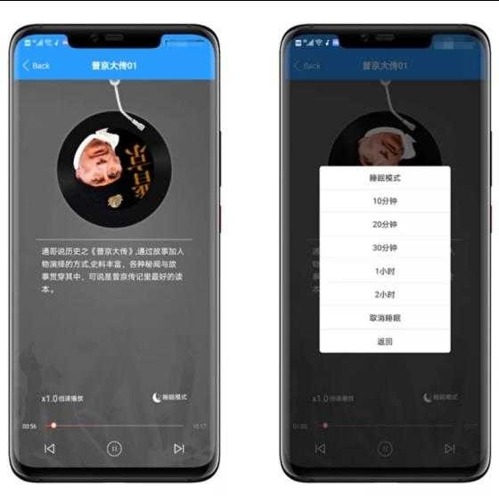 热门听书大全
