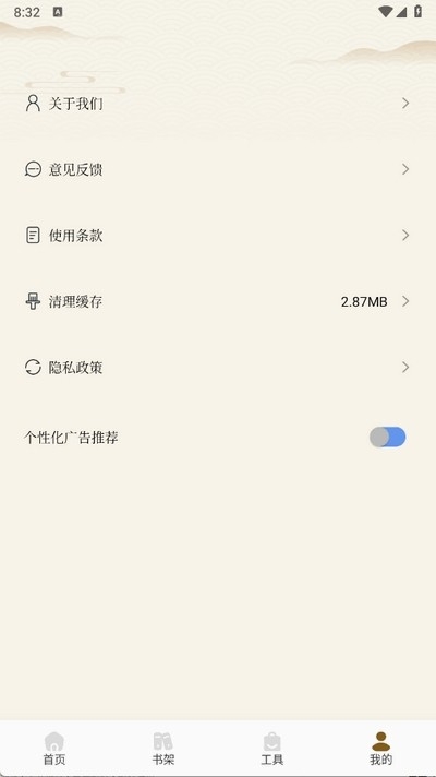 悦光宝盒