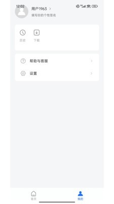 光年浏览器