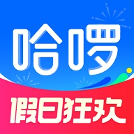 哈啰app