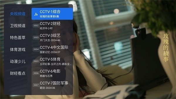 千寻tv盒子版