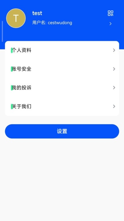 拓语