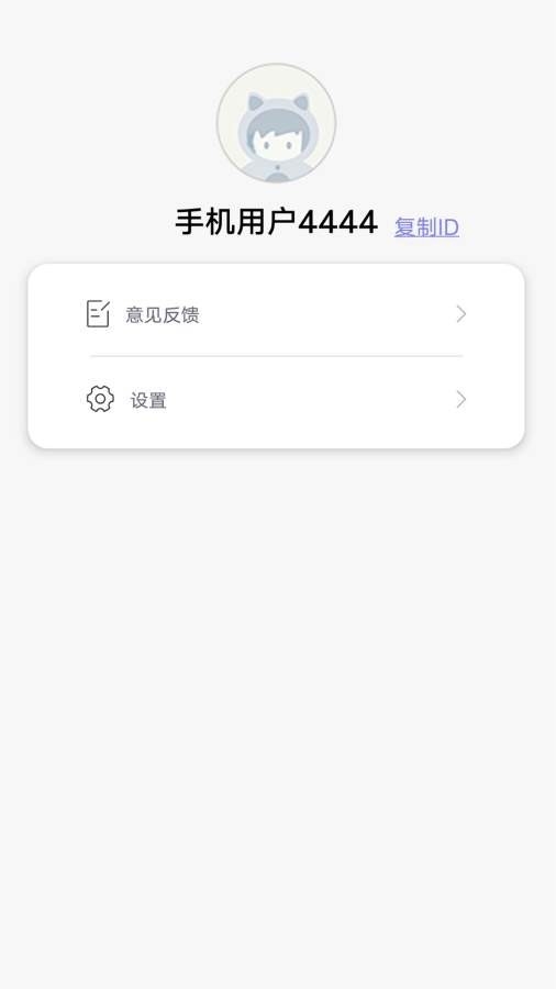 一瓜答题
