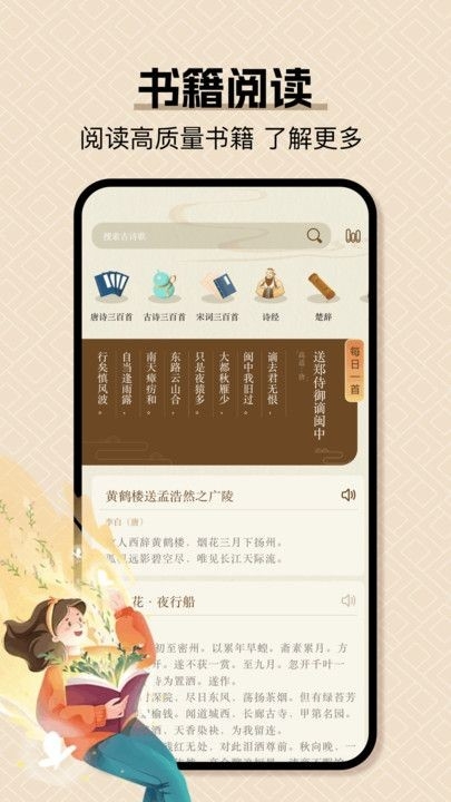 小绿江