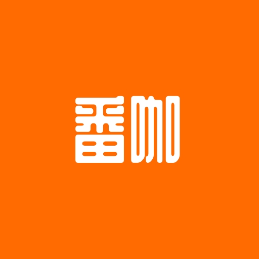 番咖免费短剧