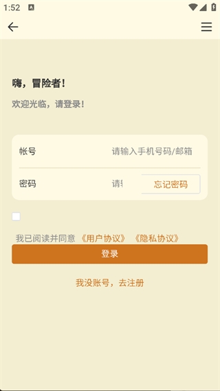 山海经百科图鉴