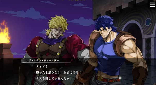 JOJO的奇妙冒险欧拉欧拉波纹疾走（オラドラ）
