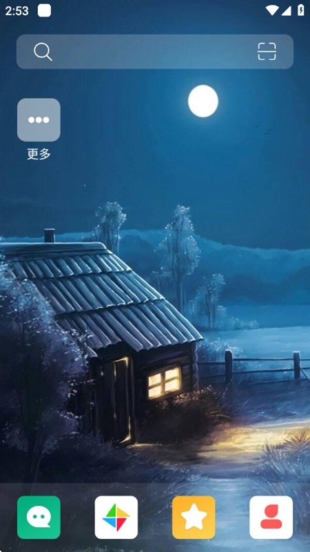 蜀山浏览器