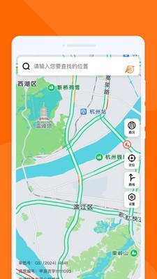 速行实时导航
