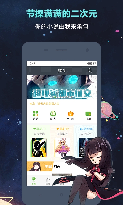 欢乐书客小说