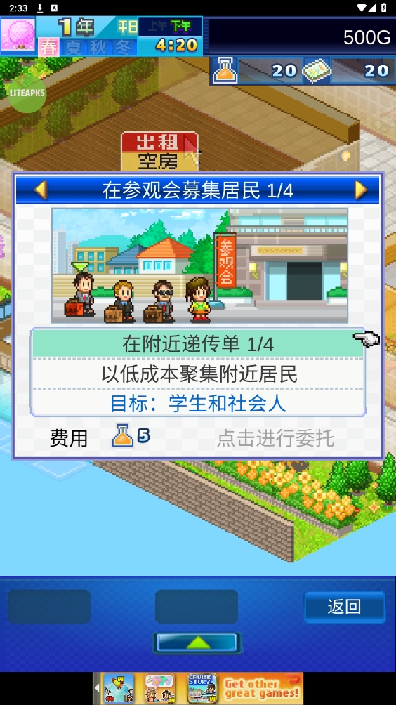 开罗幸福公寓物语