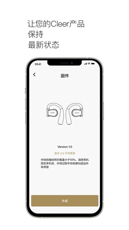 cleer蓝牙耳机