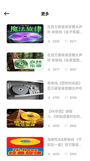 灵动岛歌词