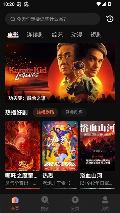 水球影视 
