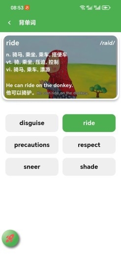 笃读