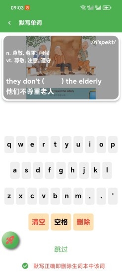笃读