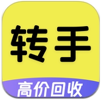 闲置二手平台