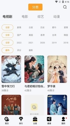 蜗牛视频免费追剧