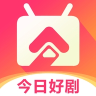 今日好剧2025最新版