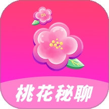桃花秘聊