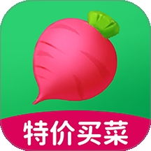生鲜买菜优惠多