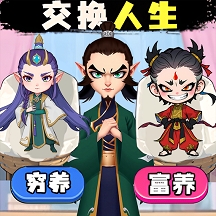 玩梗达人免广告游戏