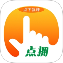 点拥