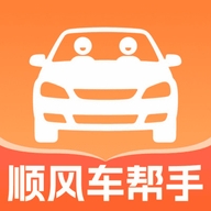 顺风车计费帮手