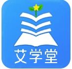 艾学堂