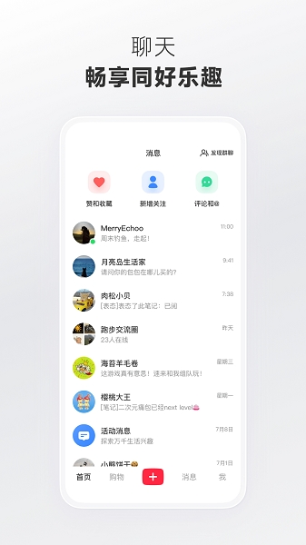 小红书