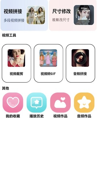 柚色看剧神器