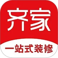 齐家装修