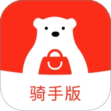 北熊骑手版