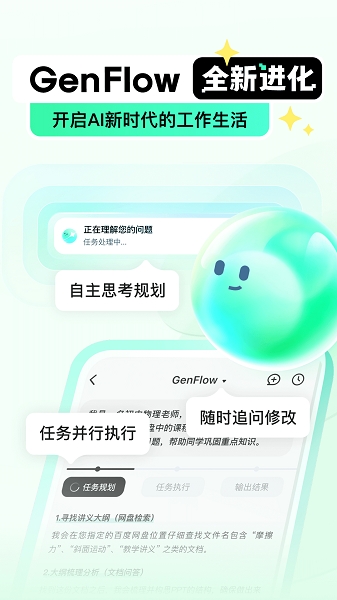 百度文库