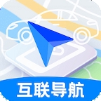 车机互联巡航导航