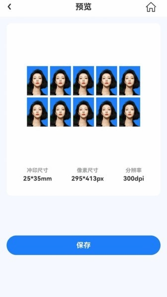 一个证件照