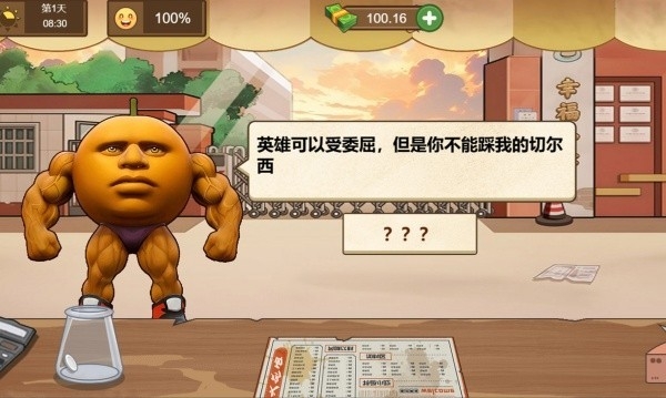 火鸡面吃播