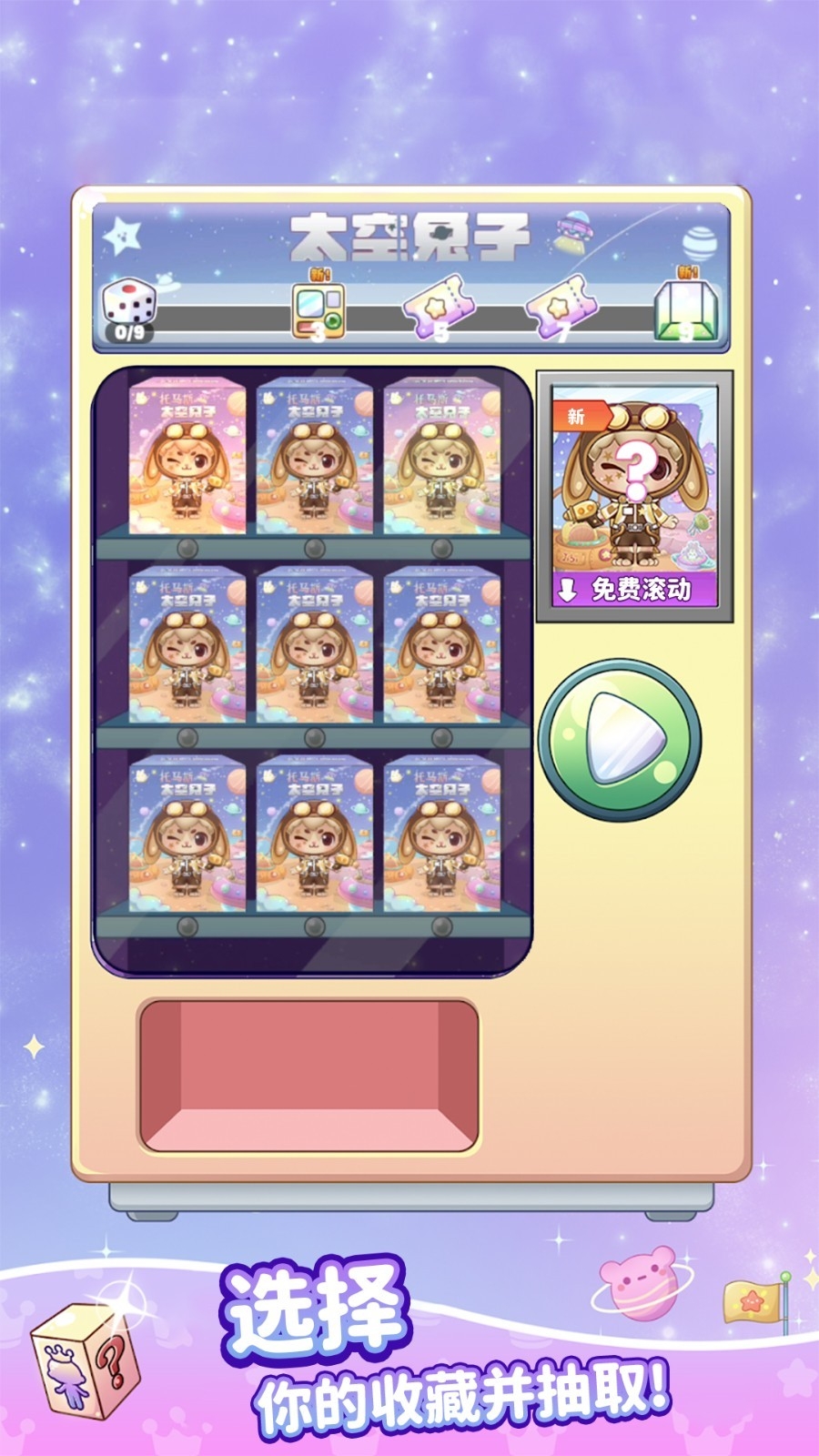 吉壁公主小镇
