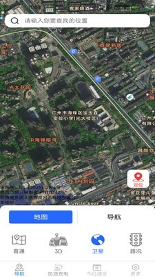 畅享精准导航
