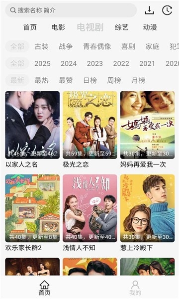像素影视