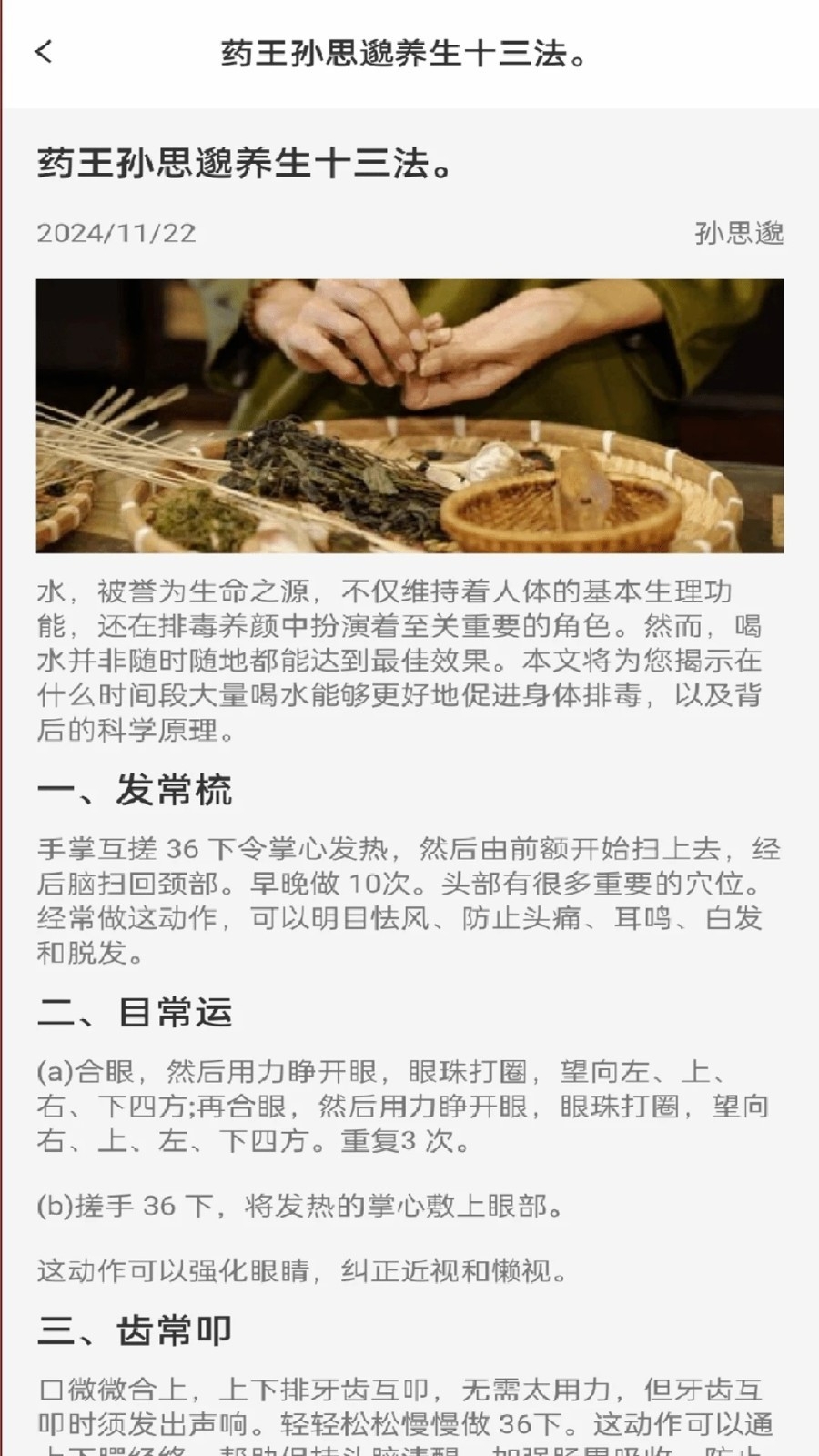 番橙免费短剧